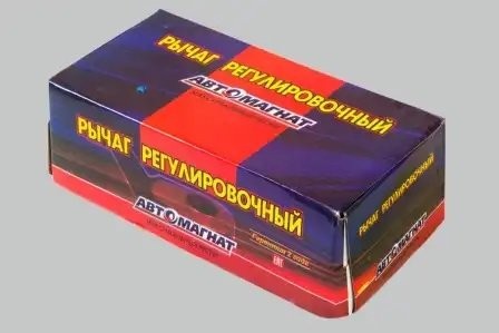 рычаг тормоза регулировочный !трещотка п/прицепа (двухрожковая) 10 зубов \ BPW,S 967413501136 AVTOMAGNAT