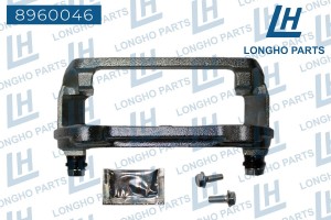 Скоба суппорта SKODA Octavia (13-) тормозного переднего левого LONGHO 8960046 LONGHO PARTS