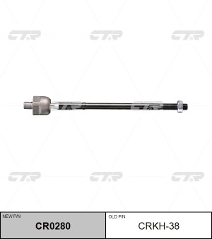 Тяга рулевая (нов арт CR0280) CRKH-38 CRKH-38 CTR