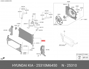 Радиатор KIA K3 (18-) АКПП OE 25310M6450 HYUNDAI KIA