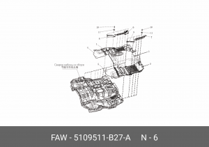 Накладка порога FAW J7 левого OE 5109511-B27-A FAW