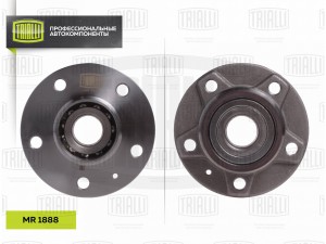 Ступица Audi A4 (07-)/A5 (07-)/A6 (11-) (задн. в сборе с подшип.) (MR 1888) MR 1888 TRIALLI