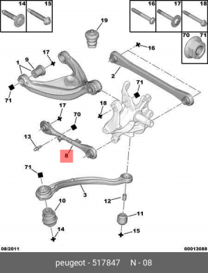 рычаг задней подвески передний! \ Peugeot 407 all 04>, Citroen C6 2.7HDI 05> 5178 47 CITROEN PEUGEOT
