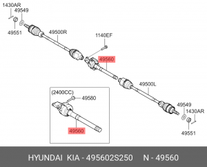 Вал привода HYUNDAI ix35 KIA Sportage (10-) промежуточный правый OE 495602S250 HYUNDAI KIA