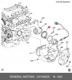 Хомут выпускного коллектора 25194425 25194425 GENERAL MOTORS