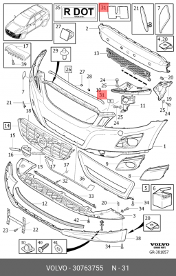 30763755 фиксатор парктроника на бампер 30763755 VOLVO