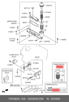 Фильтр масляный HYUNDAI Sonata NF (07-) (3.3),ix55 (08-) (3.8) KIA Sorento (08-) 26320-3C250 HYUNDAI KIA