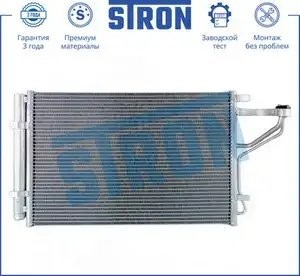 HYUNDAI ELANTRA (2011-2016) STC0048 STRON