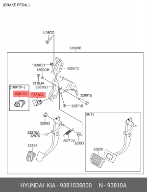 Выключатель стоп-сигнала 93810-3S000 938103S000 HYUNDAI KIA