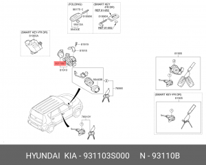 Контактная группа замка зажигания 931103S000 HYUNDAI KIA