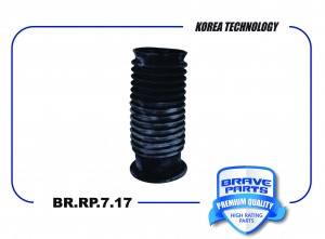 Пыльник амортизатора переднего 96853901 BR.RP.7.17 Chevrolet Aveo, Cobalt BR.RP.7.17 BRAVE
