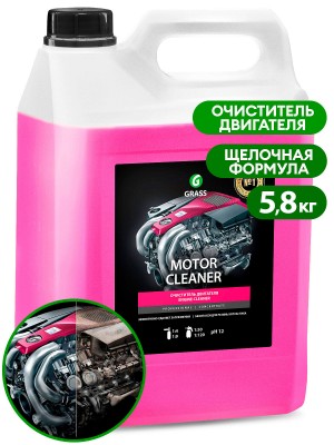 Очиститель двигателя концентрат 5.8кг Motor Cleaner GRASS 110292 GRASS
