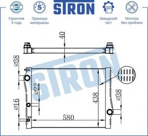 BMW E70/E71 M57N2/ N54 STR0267 STRON