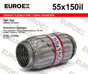гофра глушителя!55x150\ усиленная (INTERLOCK) 55X150IL EUROEX