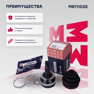 ШРУС внеш. с ABS Hyundai Santa Fe I 01- M8111025 M8111025 MARSHALL