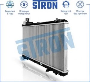 SUZUKI LIANA (2001>) МКПП 349x700x30 STR0207 STRON