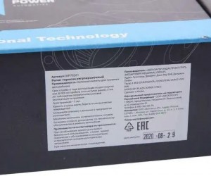 Рычаг тормоза регулировочный КАМАЗ-6520 задний левый MEGAPOWER 35034012 MEGA POWER