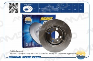 Диск тормозной передний (вентилируемый) RENAULT Logan LS, 2004-2015, Sandero BS0 AMD.BD255 AMD