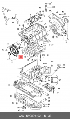 Кольцо уплотнительное VW OE N 908 091 02 VAG