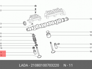 Втулка ВАЗ-2108 клапана впускного направляющая номинал АвтоВАЗ 21080-1007032-20 LADA VAZ
