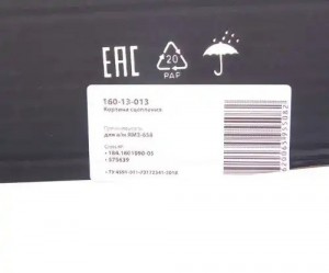 Корзина сцепления ЯМЗ-658 лепестковая (до 450 л.с.) MEGAPOWER 16013013 MEGA POWER