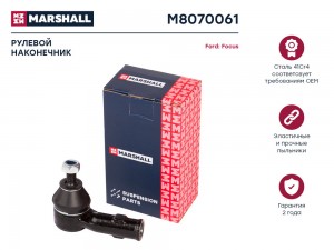 Наконечник рулевой лев. Ford Focus 98- M8070061 M8070061 MARSHALL