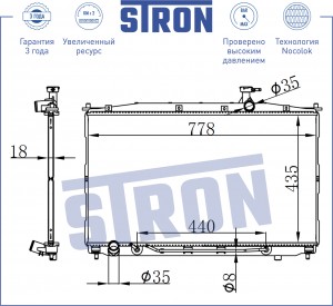 HYUNDAI SANTA FE (CM) (2005>) АКПП // ПОДХОДИТ НА МКПП STR0044 STRON