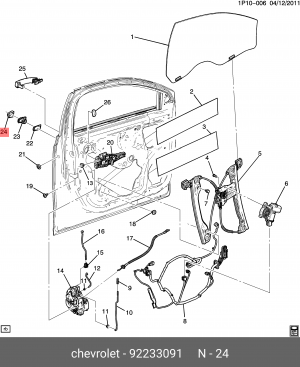 Крышка CHEVROLET Cruze (09-) ручки двери задней правая OE 92233091 GENERAL MOTORS
