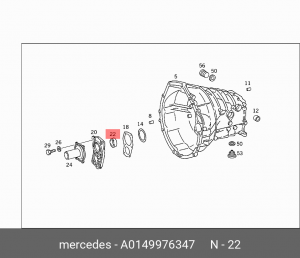 A0149976347 MB САЛЬНИК КПП ПЕРЕДНИЙ A 014 997 63 47 MERCEDES BENZ