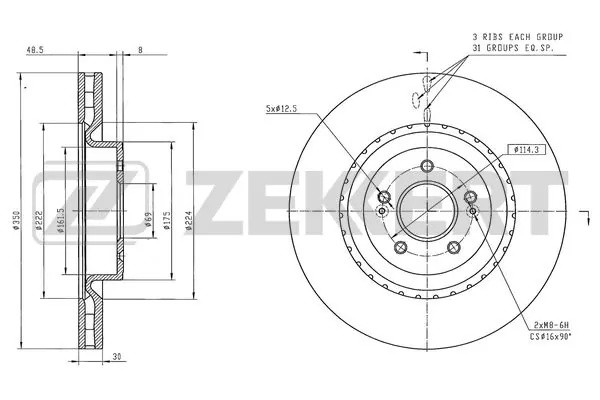 Диск тормозной перед. Kia Stinger 17- BS6569 BS-6569 ZEKKERT