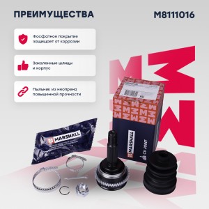 ШРУС внеш. с ABS Hyundai Accent II 00- M8111016 M8111016 MARSHALL