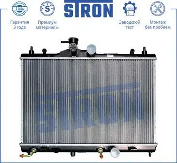 NISSAN TIIDA (C11) (2007>) АКПП STR0020 STRON