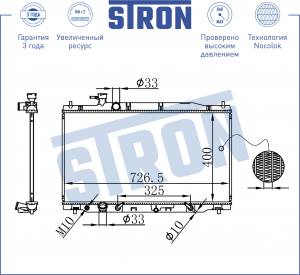 HONDA CR-V (2007>) АКПП STR0079 STRON