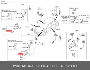 Выключатель концевой KIA Rio (05-) замка зажигания OE 931104D000 HYUNDAI KIA