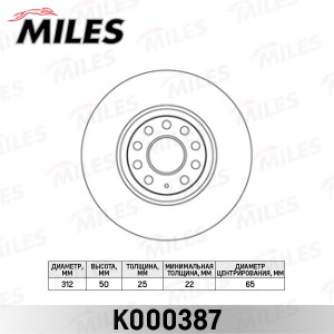 Диск тормозной VW Caddy,Golf,Jetta,Passat AUDI A3,Q3 SEAT Leon SKODA Yeti передн K000387 MILES