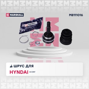 ШРУС внеш. с ABS Hyundai Accent II 00- M8111016 M8111016 MARSHALL