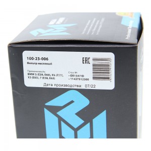 Фильтр масляный BMW 5 (E39,E60),X5 (E53),X3 (E83),7 (E38,E65) MEGAPOWER 100-23-006 MEGA POWER