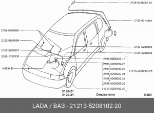 Бачок стеклоомывателя ВАЗ-2101,21213 (2литра) 21213-5208102-20 21213-5208102-20 LADA VAZ