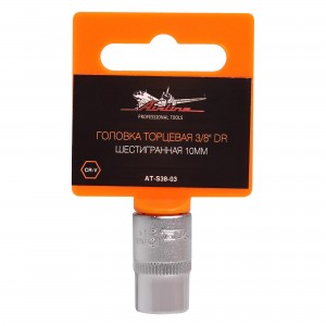 Головка торцевая 3/8" (10) "AIRLINE" (6 граней) AT-S38-03 AIRLINE