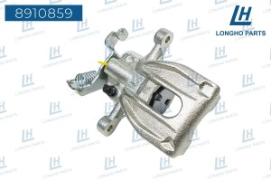 Суппорт FORD Mondeo (00-07) задний левый LONGHO 8910859 LONGHO PARTS