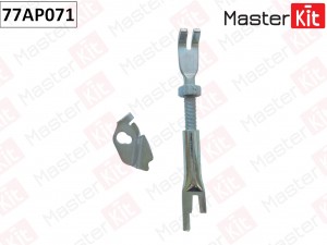 Регулятор тормозных колодок Mercedes-Benz 77AP071 77AP071 MASTER KIT