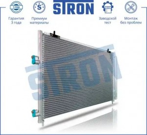 TOYOTA RAV 4 (2012>) STC0093 STRON