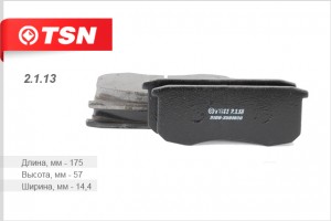 Колодки тормозные дисковые передние для а/м УАЗ 3160 TSN 2113 TSN