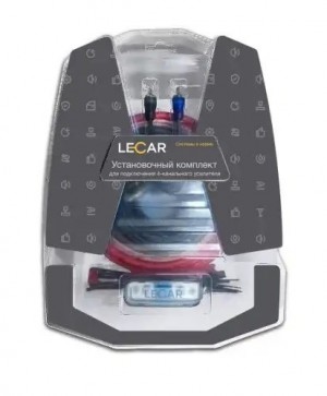 Комплект проводов для подключения 4-канального усилителя LECAR KIT-408 (8AWG/Min LECAR000040413 LECAR