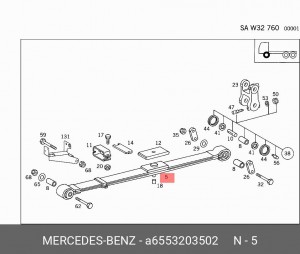 рессора передняя 2-лист.+подрессорник MB A 655 320 35 02 MERCEDES BENZ