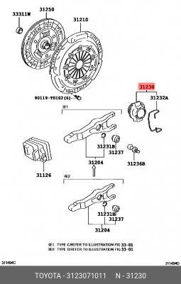 подшипники выжимные сцепл. !\Toyota 31230-71011 TOYOTA