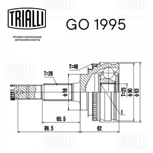 ШРУС Lexus RX (97-) 3.0i (наруж.) (GO 1995) GO1995 TRIALLI