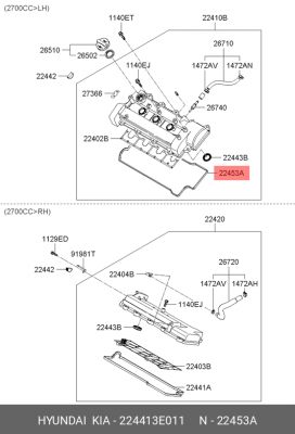 прокладка клапанной крышки левая!\ Hyundai Santa Fe 2.7 05> 224413E011 HYUNDAI