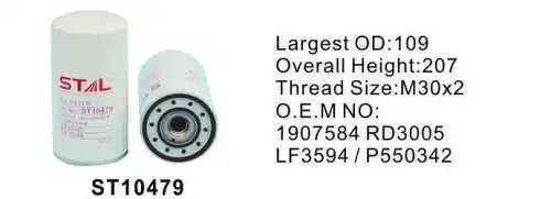 Фильтр масляный ST10479 ST10479 STAL