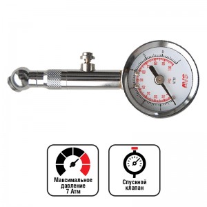 Манометр шинный механический 7атм. AVS 43108 AVS